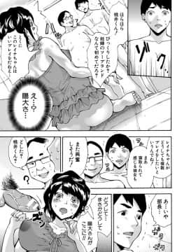 [ミサキ闘] マタ妊ティ♥孕スメント_160