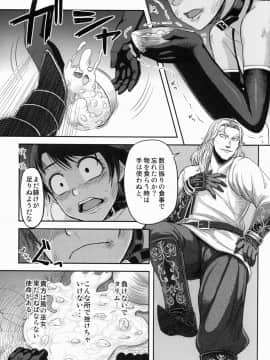 (C78) [まるまるアルマジロー (まじろー)] ARUMAJIBON!黒いキャリバー「風よ応えて」 (ソウルキャリバー)_03