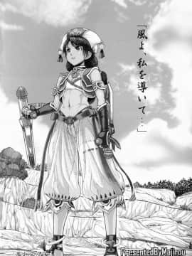 (C78) [まるまるアルマジロー (まじろー)] ARUMAJIBON!黒いキャリバー「風よ応えて」 (ソウルキャリバー)_04