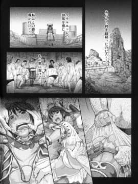 (C78) [まるまるアルマジロー (まじろー)] ARUMAJIBON!黒いキャリバー「風よ応えて」 (ソウルキャリバー)_12