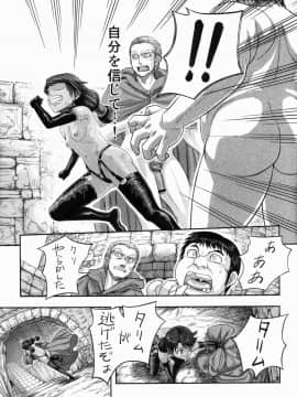 (C78) [まるまるアルマジロー (まじろー)] ARUMAJIBON!黒いキャリバー「風よ応えて」 (ソウルキャリバー)_27