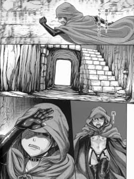 (C78) [まるまるアルマジロー (まじろー)] ARUMAJIBON!黒いキャリバー「風よ応えて」 (ソウルキャリバー)_28