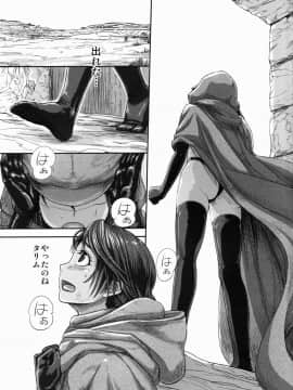 (C78) [まるまるアルマジロー (まじろー)] ARUMAJIBON!黒いキャリバー「風よ応えて」 (ソウルキャリバー)_29