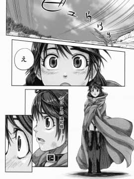 (C78) [まるまるアルマジロー (まじろー)] ARUMAJIBON!黒いキャリバー「風よ応えて」 (ソウルキャリバー)_30