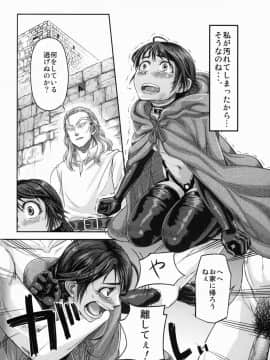 (C78) [まるまるアルマジロー (まじろー)] ARUMAJIBON!黒いキャリバー「風よ応えて」 (ソウルキャリバー)_32