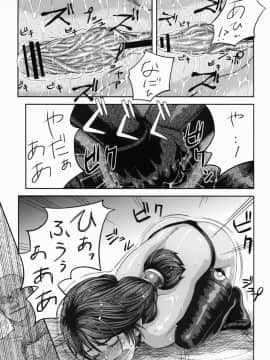 (C78) [まるまるアルマジロー (まじろー)] ARUMAJIBON!黒いキャリバー「風よ応えて」 (ソウルキャリバー)_37