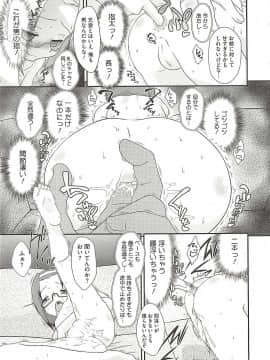 [断鉄] いたづらた～いむ♪_t111