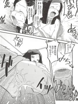 [断鉄] いたづらた～いむ♪_t183