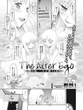 [断鉄] 戻れないかえりみち_063