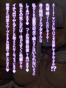 [Armadillo (練慈)] 先輩ちょっとだけですよ? (FateGrand Order) [DL版]_002