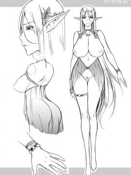 [H.B.A (うさぎなごむ)] 黄昏の娼エルフ3 [無邪気漢化組] [Digital]_MJK_18_T1270_040