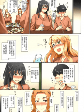 (C86) [MTSP (Jin)] 橘さん家ノ男性事情 まとめ版[天月NTR漢化組][カラー化] [無修正]_065