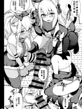 (C95) [乱視と君と。 (santa)] 魔法少女催眠パコパコーズ3 (FateGrand Order、Fatekaleid liner プリズマ☆イリヤ) [洨五組]_018