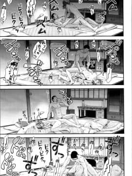 [無邪気漢化組](C95) [一ノ瀬ランド] 鹿島とラブラブ同棲生活 (艦隊これくしょん -艦これ-)_20