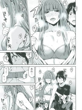 [宇宙船庄司号 (庄司二号)] 上崎さんと初めての日 (アマガミ)_11