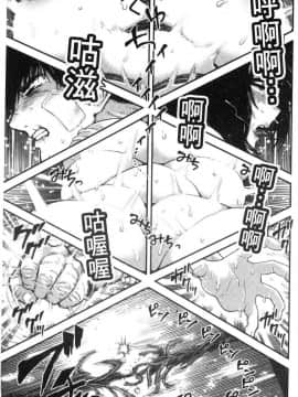 [風的工房][サバイバル刃] 性ZONE_022