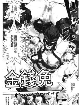 [風的工房][サバイバル刃] 性ZONE_034
