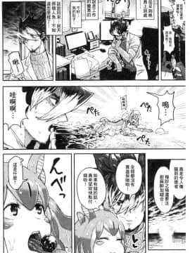 [風的工房][サバイバル刃] 性ZONE_059