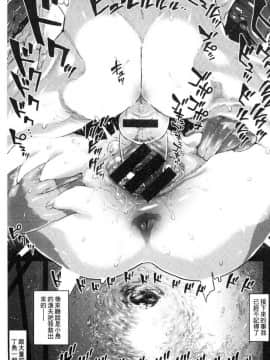 [風的工房][サバイバル刃] 性ZONE_076