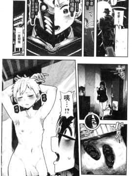 [風的工房][サバイバル刃] 性ZONE_084