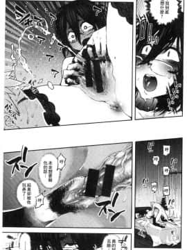 [風的工房][サバイバル刃] 性ZONE_096