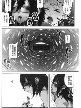 [風的工房][サバイバル刃] 性ZONE_101
