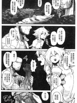 [風的工房][サバイバル刃] 性ZONE_111