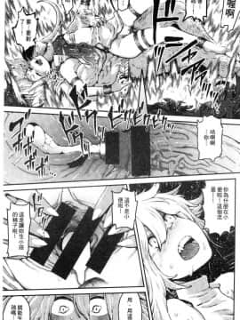 [風的工房][サバイバル刃] 性ZONE_118