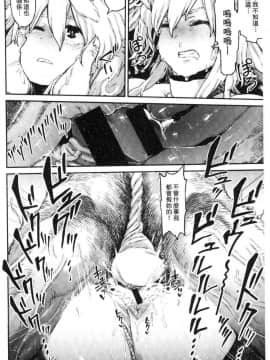 [風的工房][サバイバル刃] 性ZONE_123