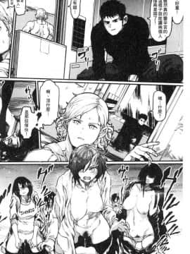 [風的工房][サバイバル刃] 性ZONE_131