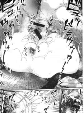 [風的工房][サバイバル刃] 性ZONE_149