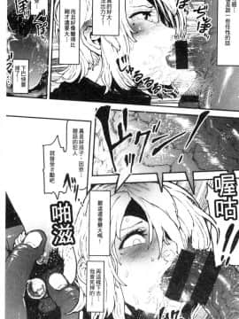 [風的工房][サバイバル刃] 性ZONE_156