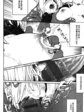 [風的工房][サバイバル刃] 性ZONE_158