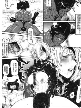 [風的工房][サバイバル刃] 性ZONE_160