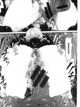 [風的工房][サバイバル刃] 性ZONE_163