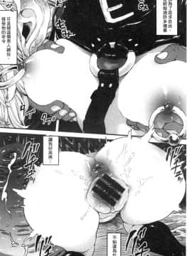 [風的工房][サバイバル刃] 性ZONE_165