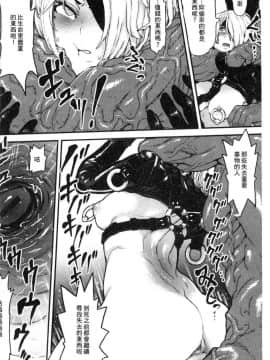 [風的工房][サバイバル刃] 性ZONE_167