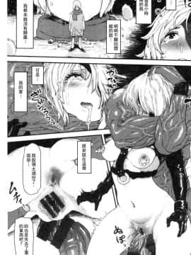 [風的工房][サバイバル刃] 性ZONE_168
