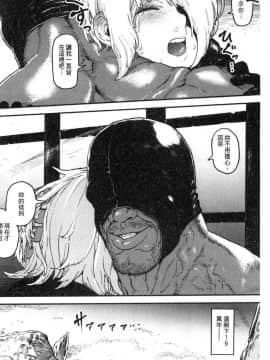 [風的工房][サバイバル刃] 性ZONE_171