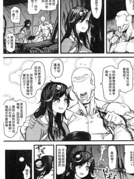 [風的工房][サバイバル刃] 性ZONE_176