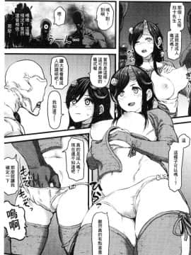 [風的工房][サバイバル刃] 性ZONE_180
