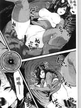 [風的工房][サバイバル刃] 性ZONE_183