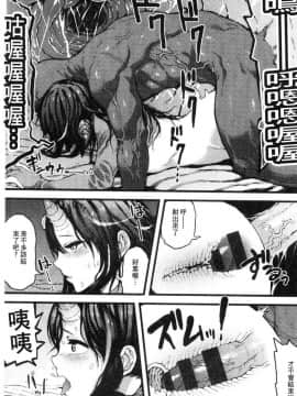 [風的工房][サバイバル刃] 性ZONE_186