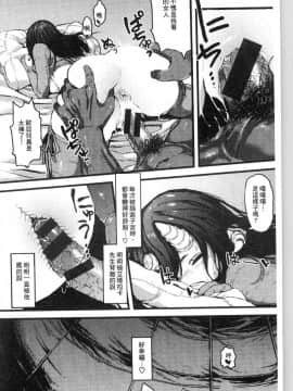 [風的工房][サバイバル刃] 性ZONE_189