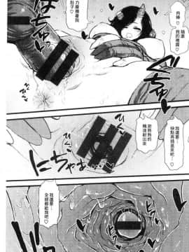 [風的工房][サバイバル刃] 性ZONE_190