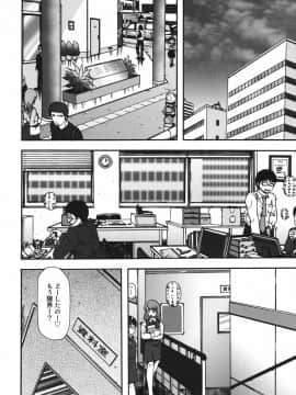 [おおぬまひろし] ちんまり80%_a134