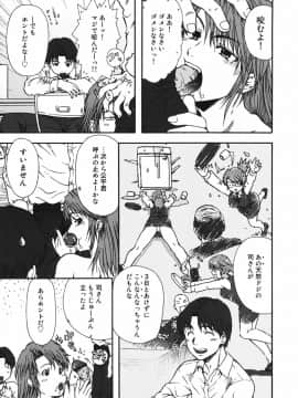 [おおぬまひろし] ちんまり80%_a139