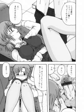 [おおぬまひろし] ちんまり80%_a159