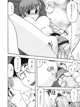 [おおぬまひろし] ちんまり80%_a160