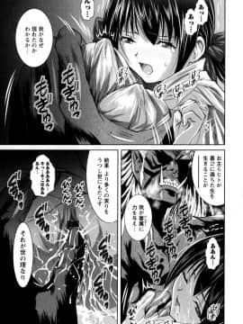 [のぶきちひろ] もっとコスって_165